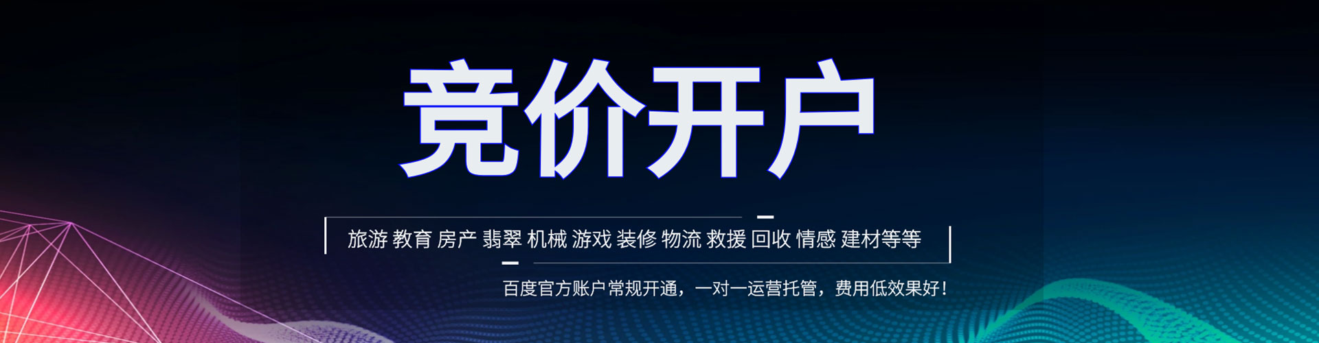 宜宾sem专员